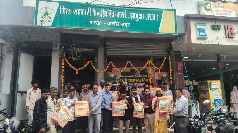 सीसीबी बैंक के स्थापना दिवस पर ग्राहक मिलन समारोह