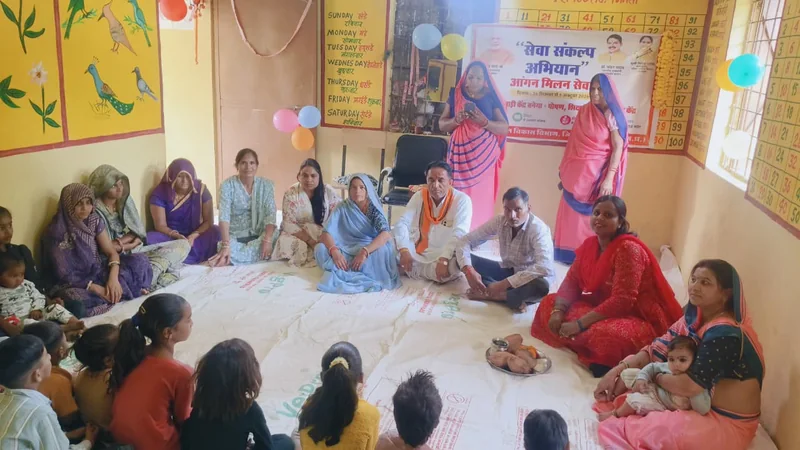 सेवा संकल्प अभियान के तहत आंगन मिलन सेवा कार्यक्रम संपन्न 228 आंगनबाड़ी केंद्रों पर विविध कार्यक्रम आयोजित